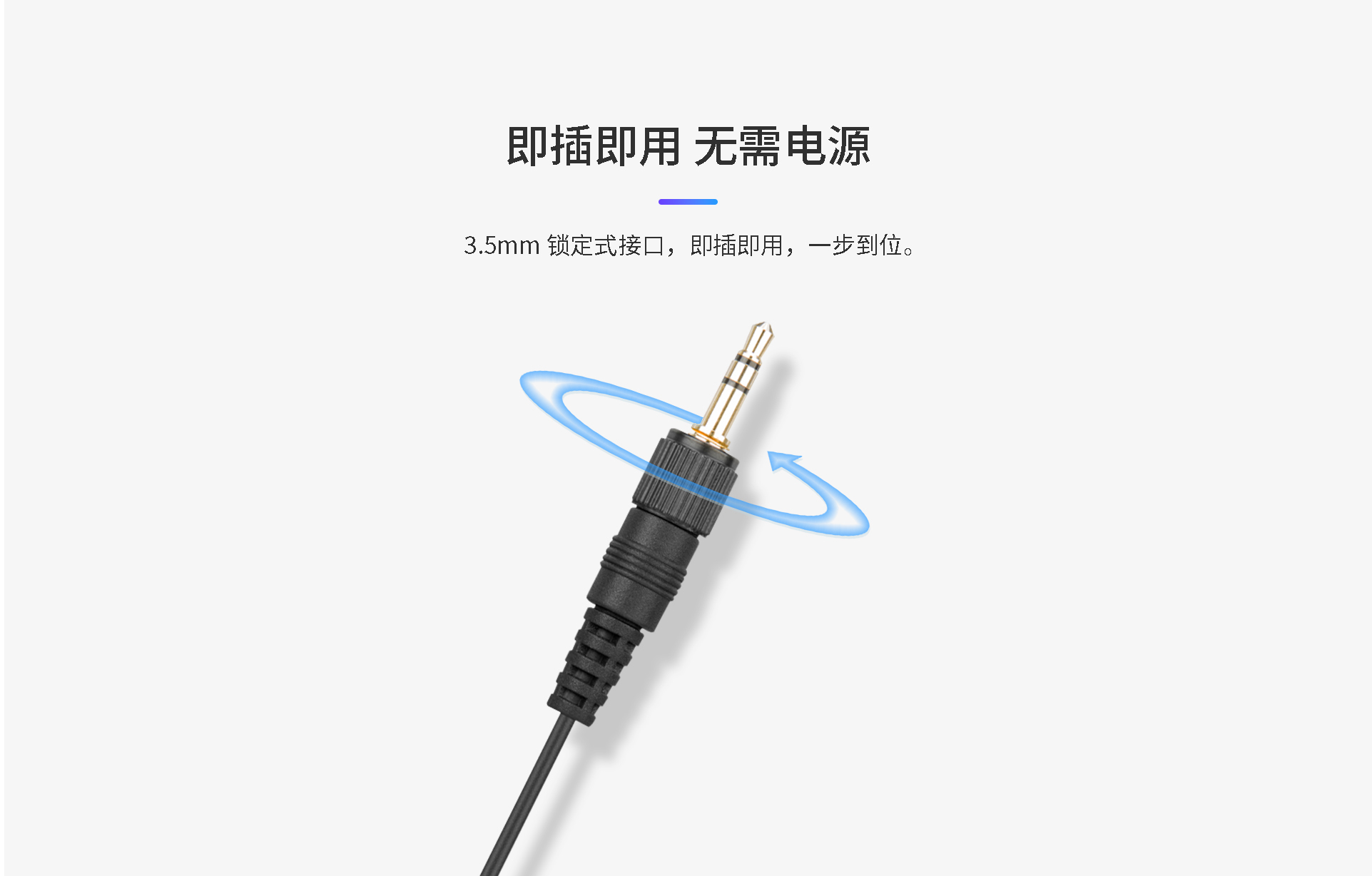 枫笛DK3领夹麦克风