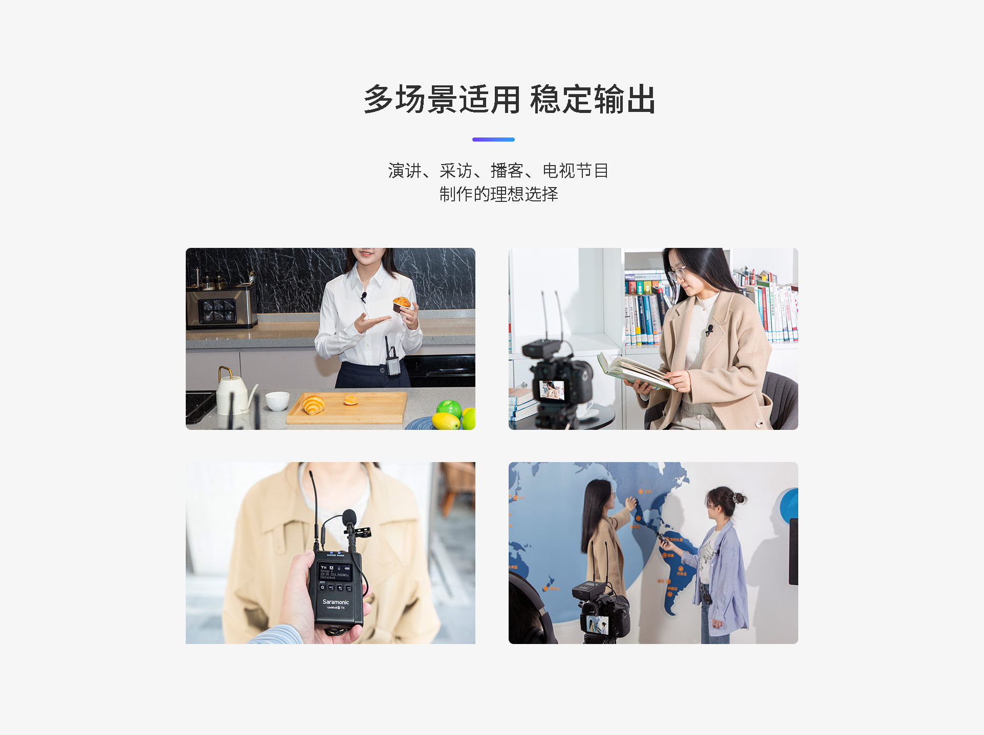 枫笛DK3领夹麦克风